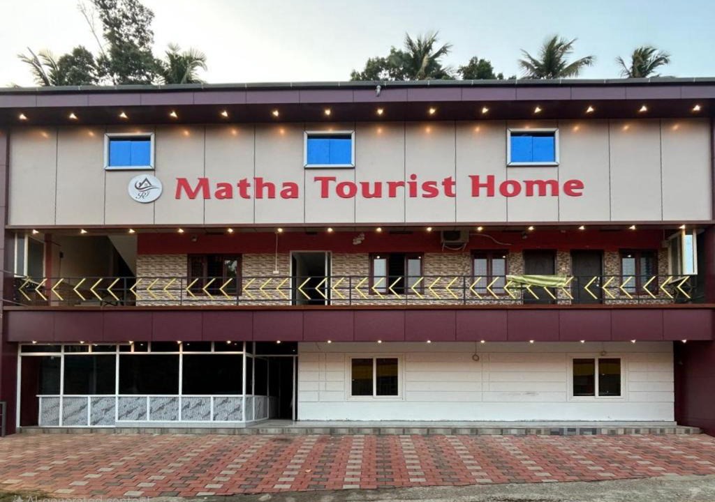 Hosdurg House | Matha Tourist Home , Cherupuzha