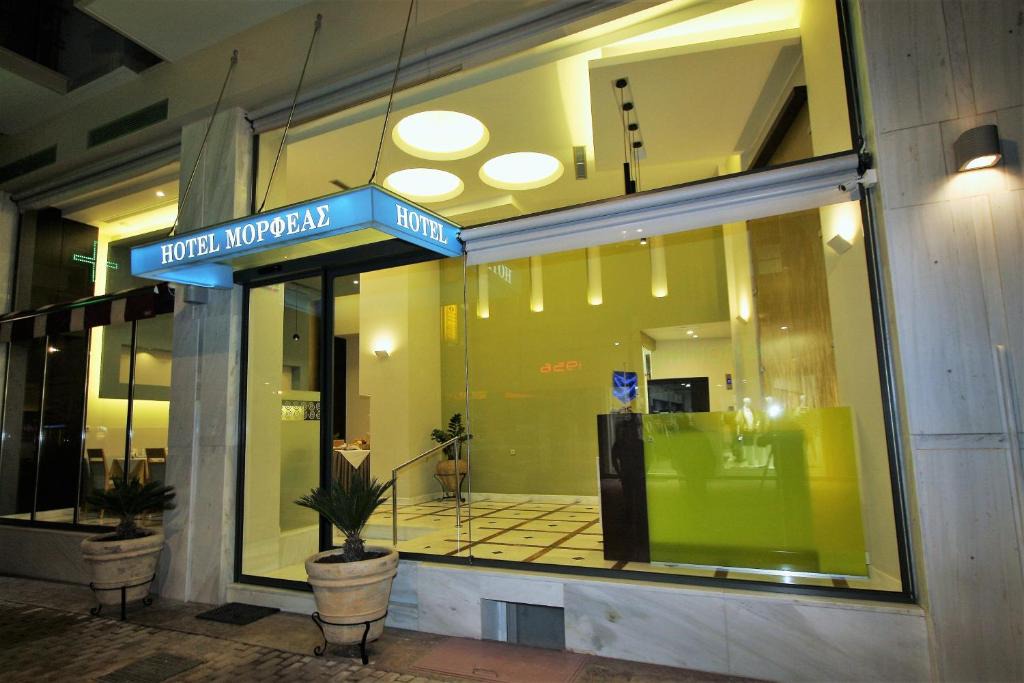 Argos Hotel | Morfeas Hotel