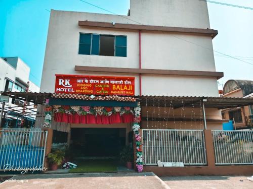 Boisar Hotel | RK Hotel