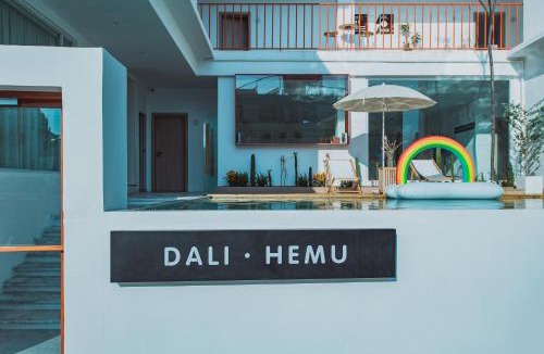 Dali Town House | Dali Hemu B&B