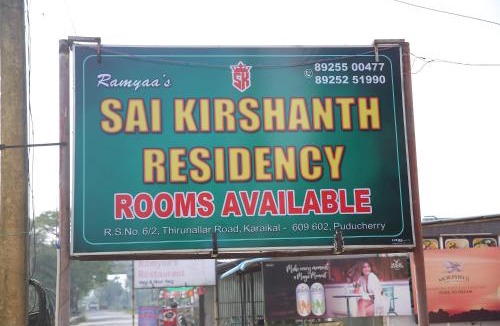 Karaikal Hotel | Sai Kirshanth Residency