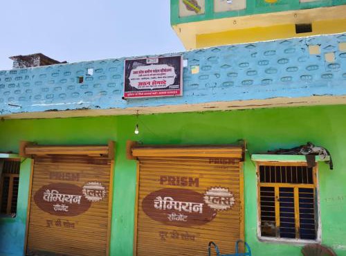 Arun Home Stay