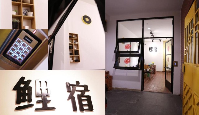 Carp Inn