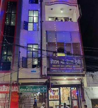 Hotel Maa Kaila Devi