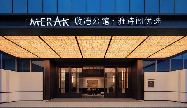 Merak House Guangzhou By The Unlimited Collection