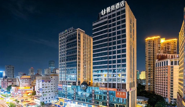 Nanning Convention & Exhibition Center Lula Hotel